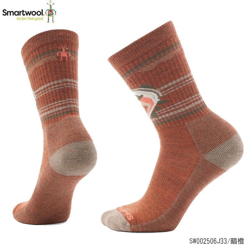 SmartWool 美國 日著中長襪-Hookset 暗橙 錫藍 中性款羊毛襪 登山健行襪 SW002506