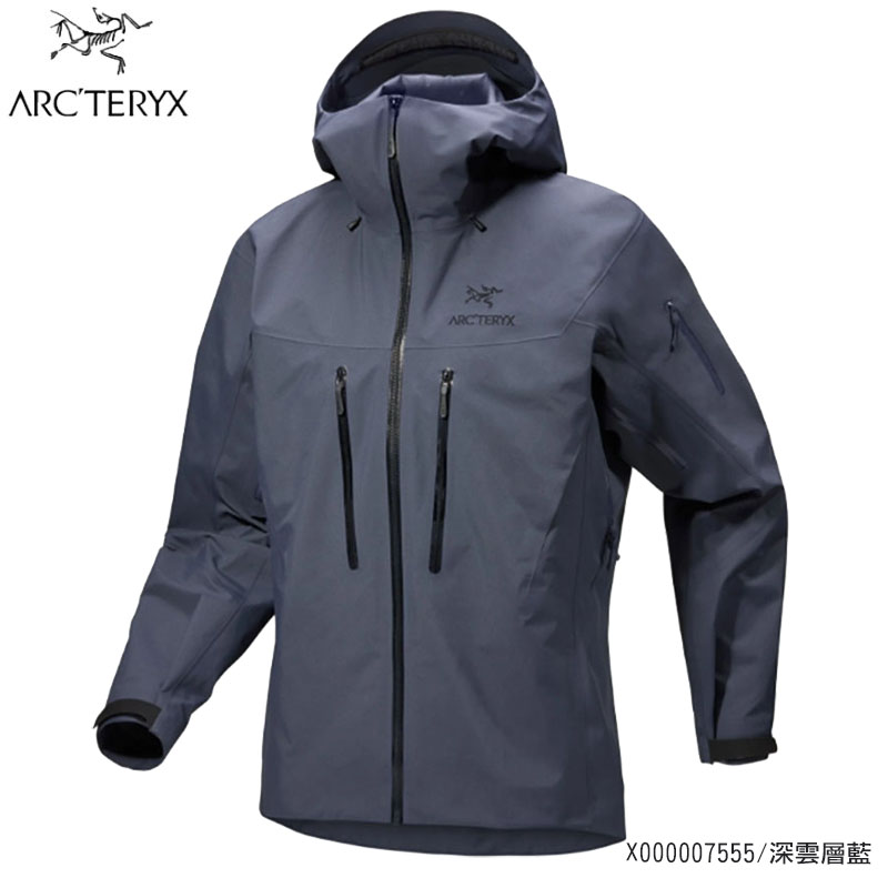 Arcteryx 始祖鳥 男 Alpha SV 防水外套 深雲層藍 GORE-TEX Pro X000007555