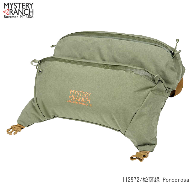 Mystery Ranch 神秘農場 Ultra Light Daypack Lid 可拆式頂袋收納背包 112972