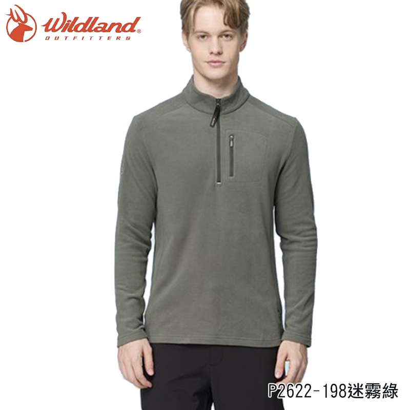 WILDLAND 荒野 男Polartec Microfleece輕量刷毛衣 M~3XL 輕量 保暖 快乾 P2622