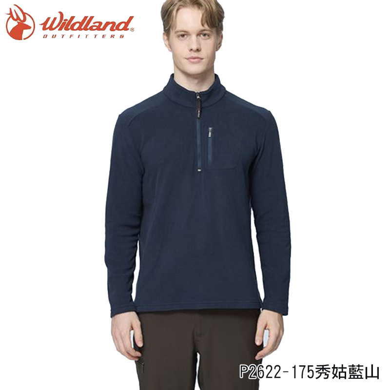 WILDLAND 荒野 男Polartec Microfleece輕量刷毛衣 M~3XL 輕量 保暖 快乾 P2622