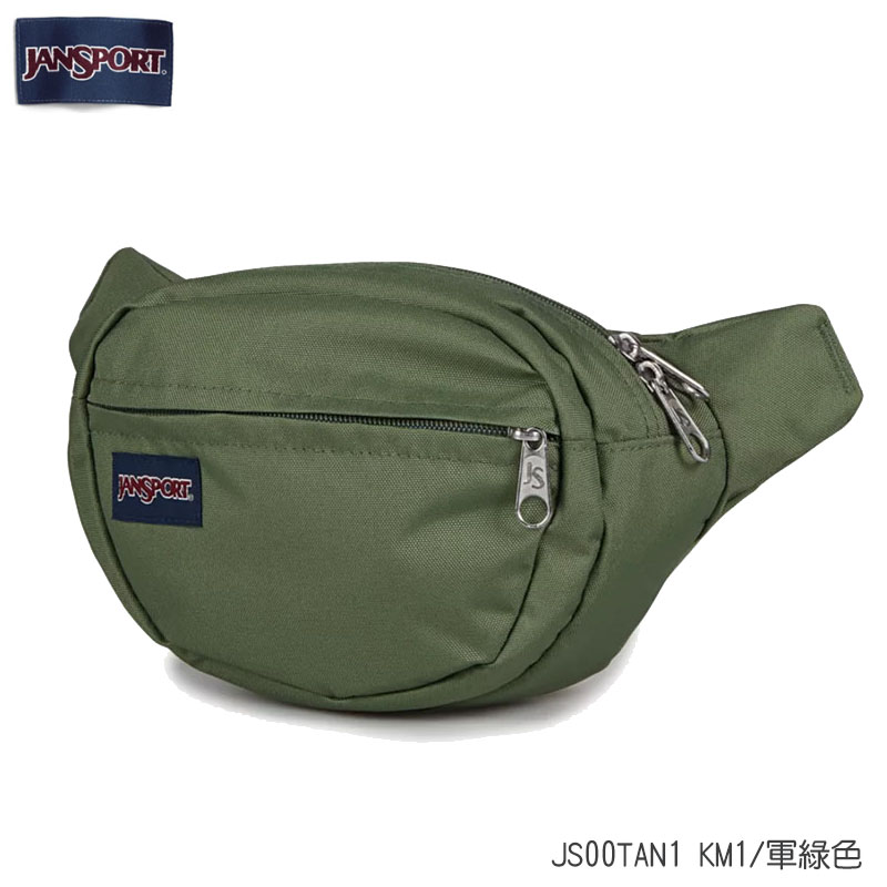 JANSPORT FIFTH AVENUE 腰包 潮流腰包 斜背包 JS00TAN1