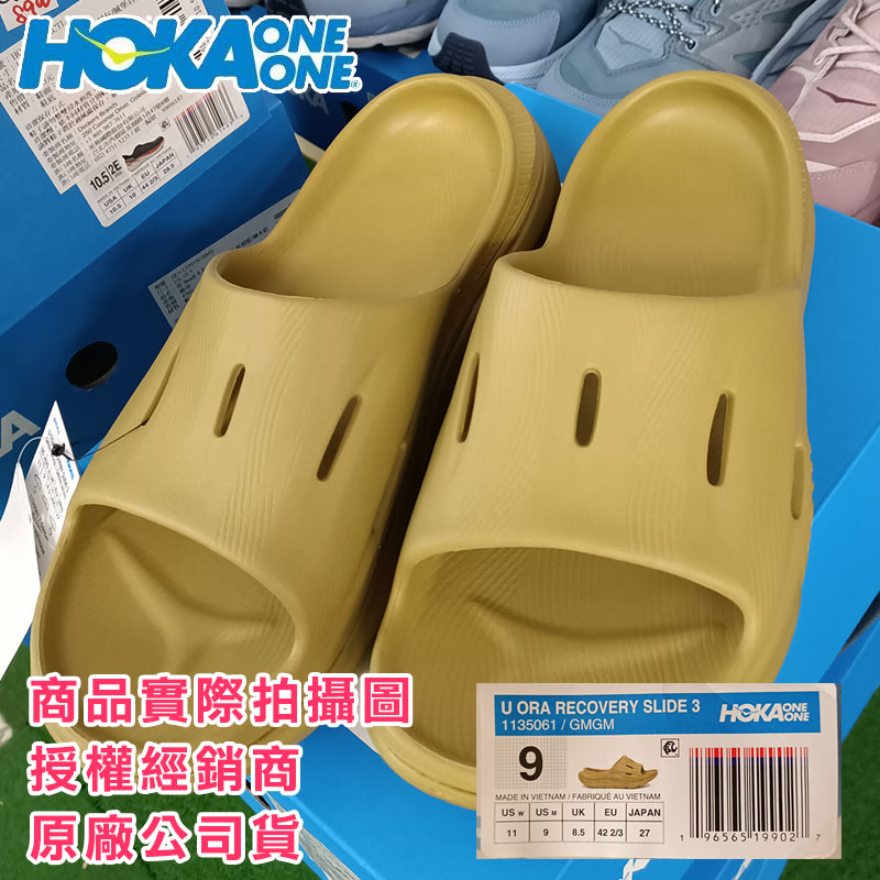 HOKA U ORA Recovery Slide 3恢復拖鞋 多色