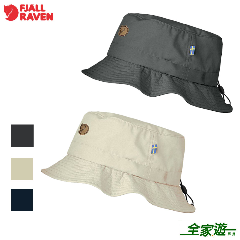 Fjallraven 北極狐 Travellers MT Hat 圓盤帽 三色 84766 小狐狸遮陽帽 漁夫帽