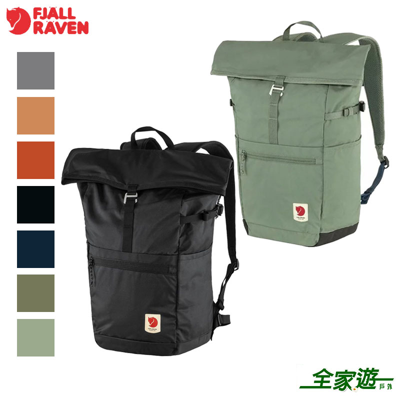 Fjallraven 北極狐 High Coast Foldsack 24 背包 23222 多色 小狐狸背包 輕量多功能背包 登山背包