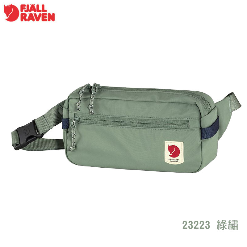 Fjallraven 瑞典 北極狐 High Coast Hip Pack 腰包 多色 23223 1.5L 旅行腰包 隨身包 側背包