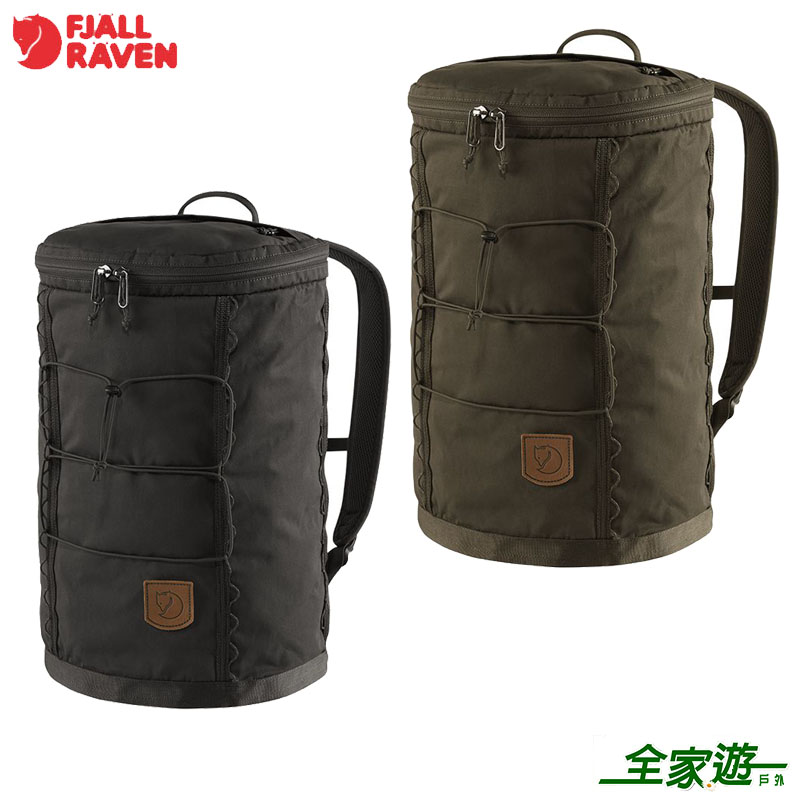 Fjallraven 北極狐 Singi 20 多功能後背包 23319 小狐狸背包 單日包 登山背包 日常背包