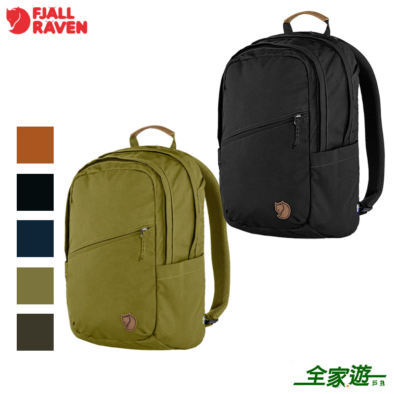 Fjallraven