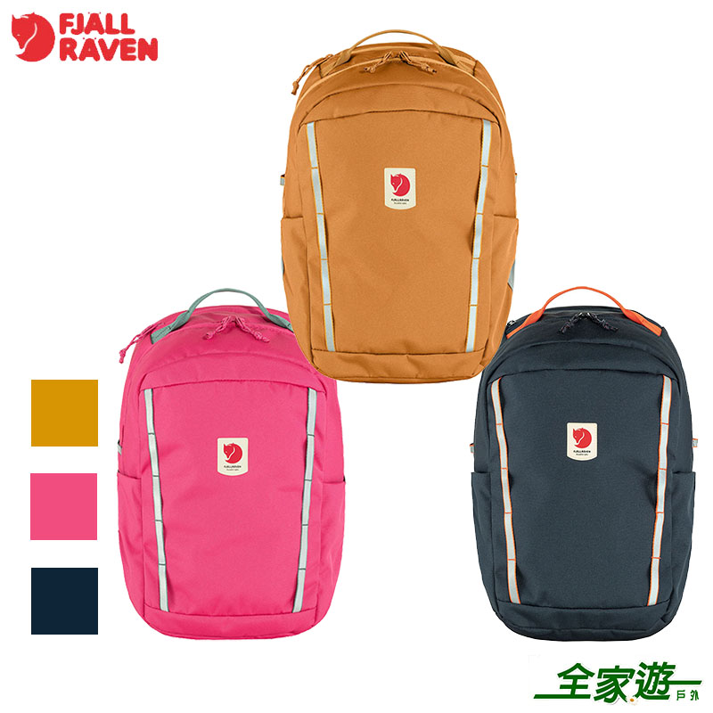 Fjallraven