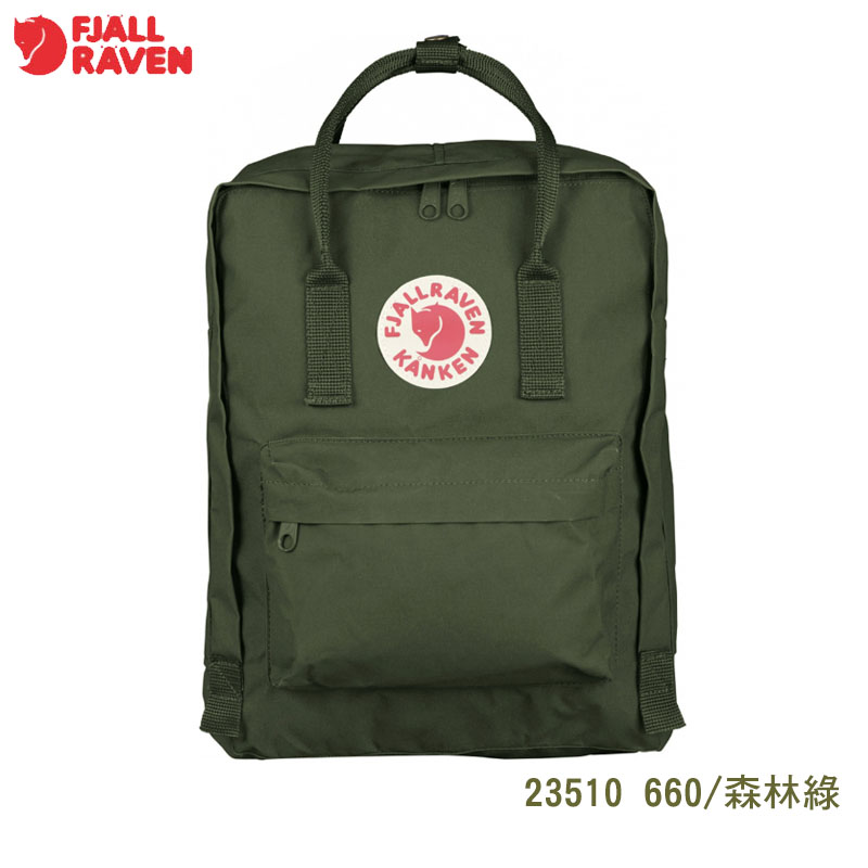 Fjallraven 北極狐 Kanken Classic 後背包 23510 多色小狐狸經典款背包 A4文件包 空肯包 A4書包