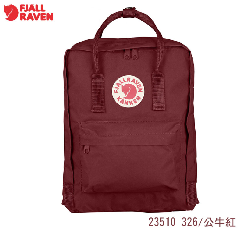 Fjallraven 北極狐 Kanken Classic 後背包 23510 多色小狐狸經典款背包 A4文件包 空肯包 A4書包