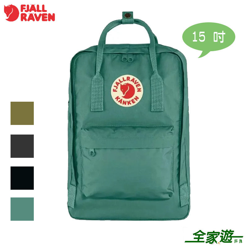 Fjallraven