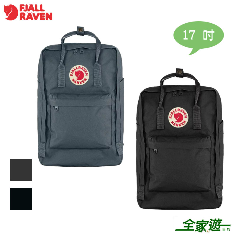 Fjallraven