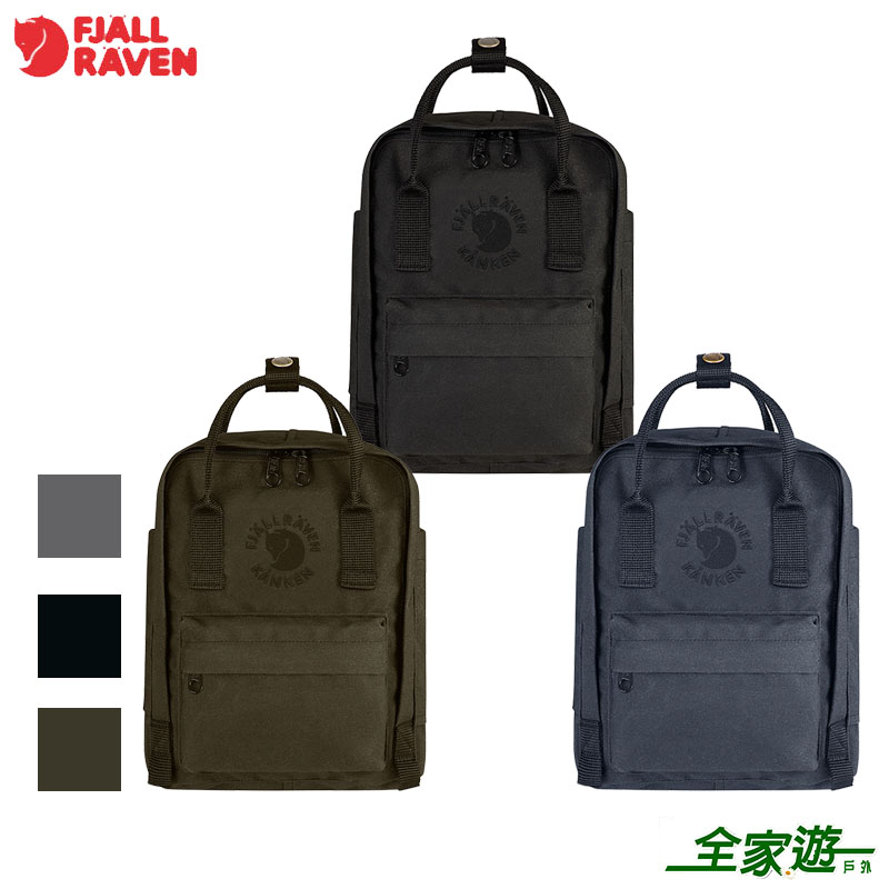 Fjallraven 瑞典 北極狐 Re-Kanken Mini 後背包 7L 多色 小狐狸後背包 迷你小背包 23549