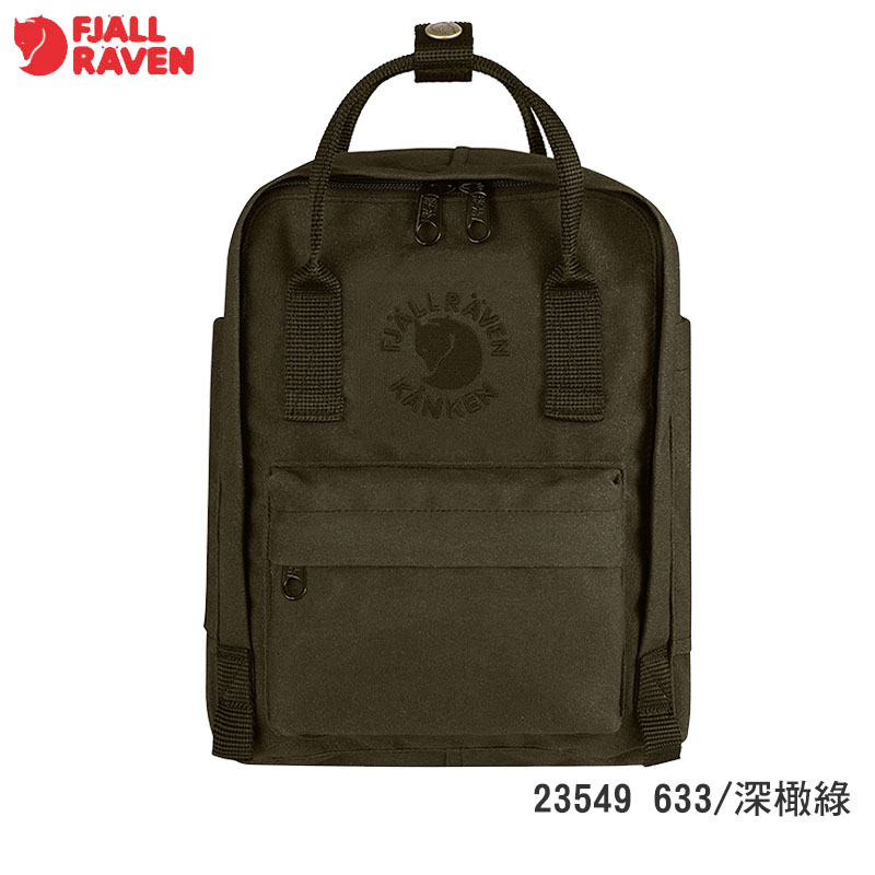 Fjallraven 瑞典 北極狐 Re-Kanken Mini 後背包 7L 多色 小狐狸後背包 迷你小背包 23549