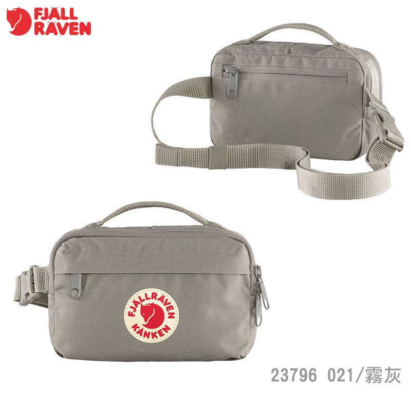 Fjallraven 北極狐 Kanken Hip Pack 腰包 多色 23796 2L 旅行包 隨身包 臀包 側背小包