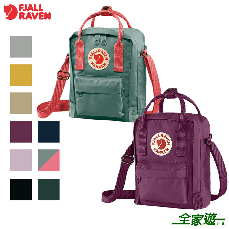 Fjallraven