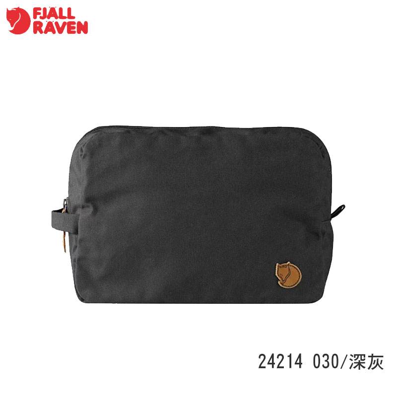 Fjallraven 瑞典 北極狐 Gear Bag Large 收納包 多色 旅行包 隨身包 化妝包 G-1000 24214