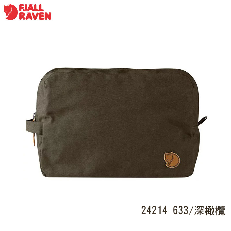 Fjallraven 瑞典 北極狐 Gear Bag Large 收納包 多色 旅行包 隨身包 化妝包 G-1000 24214