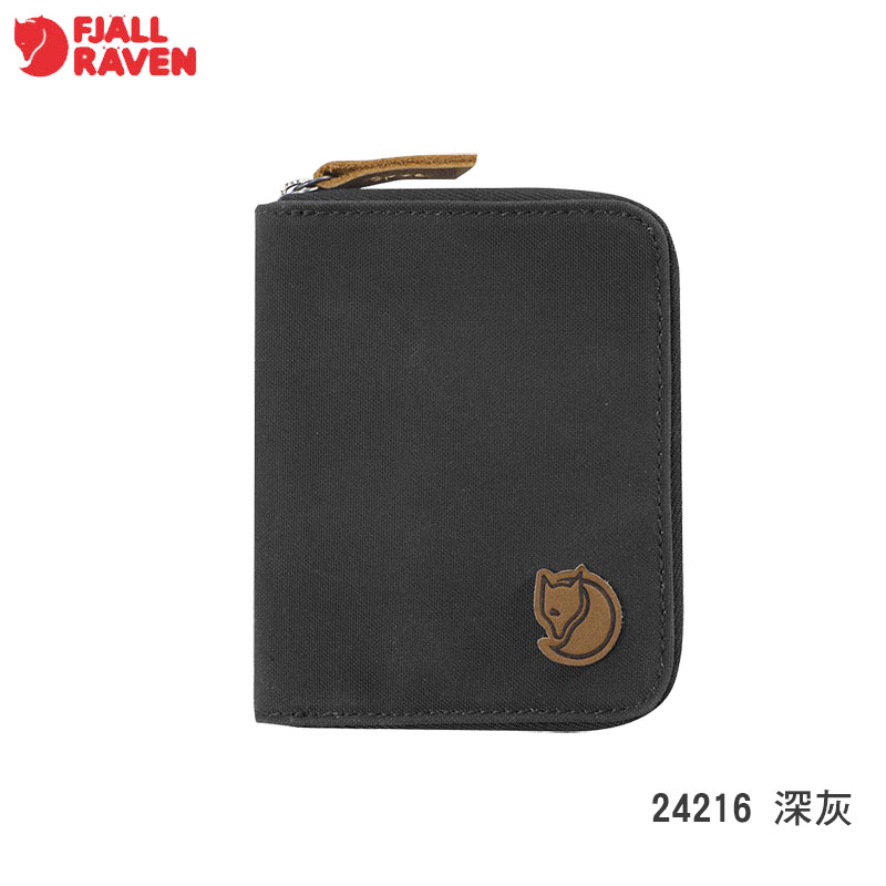 Fjallraven 北極狐 Zip Wallet 皮夾 24216 多色 小狐狸零錢包 拉鍊錢包 證件包 短夾 卡夾