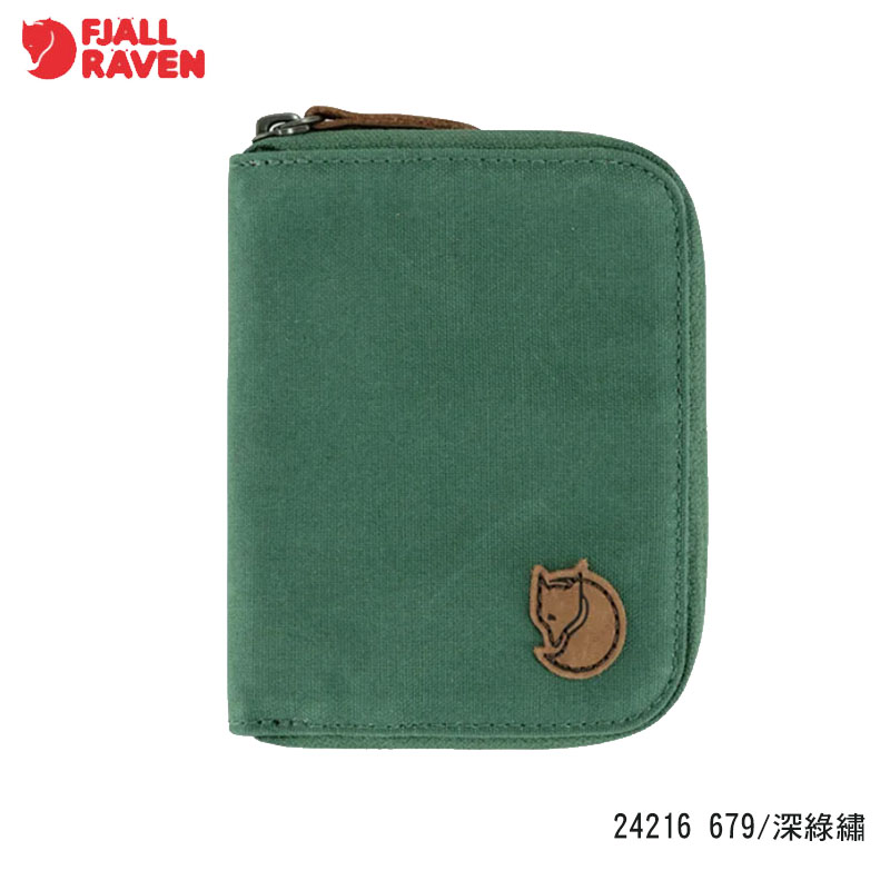 Fjallraven 北極狐 Zip Wallet 皮夾 24216 多色 小狐狸零錢包 拉鍊錢包 證件包 短夾 卡夾