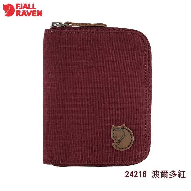 Fjallraven 北極狐 Zip Wallet 皮夾 24216 多色 小狐狸零錢包 拉鍊錢包 證件包 短夾 卡夾