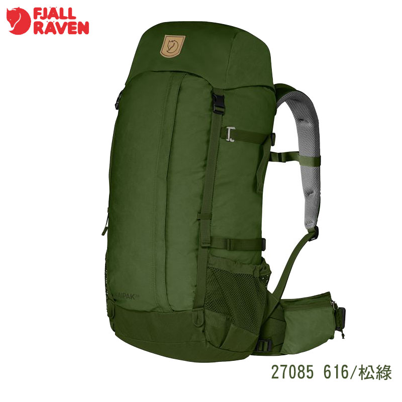 Fjallraven 北極狐 Kaipak G1000登山背包 38L 石頭灰 松綠 健行背包 小狐狸後背包 27085