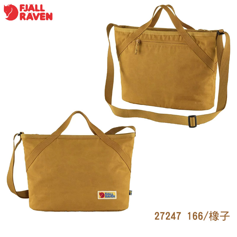 Fjallraven 北極狐 Vardag Crossbody 側背包 27247 多色 小狐狸肩背包 隨身包 日常手提包