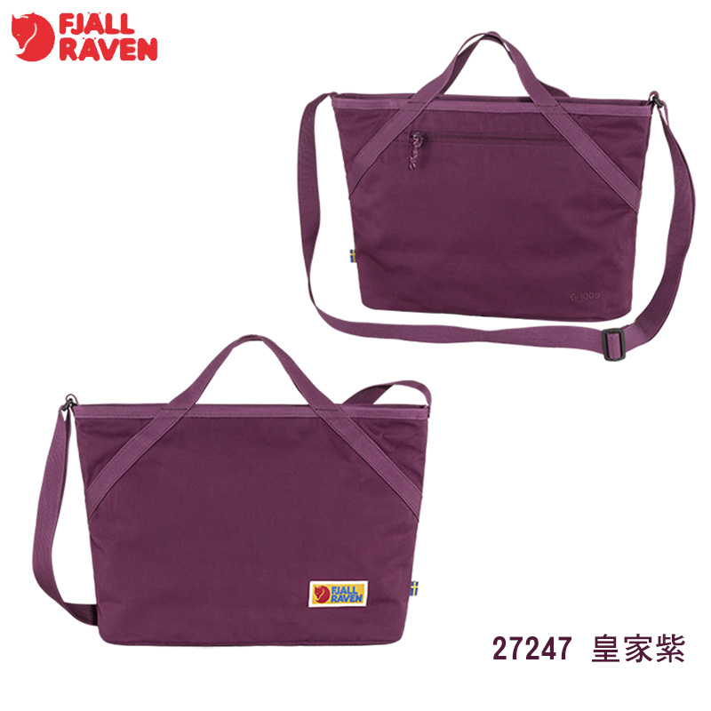 Fjallraven 北極狐 Vardag Crossbody 側背包 27247 多色 小狐狸肩背包 隨身包 日常手提包