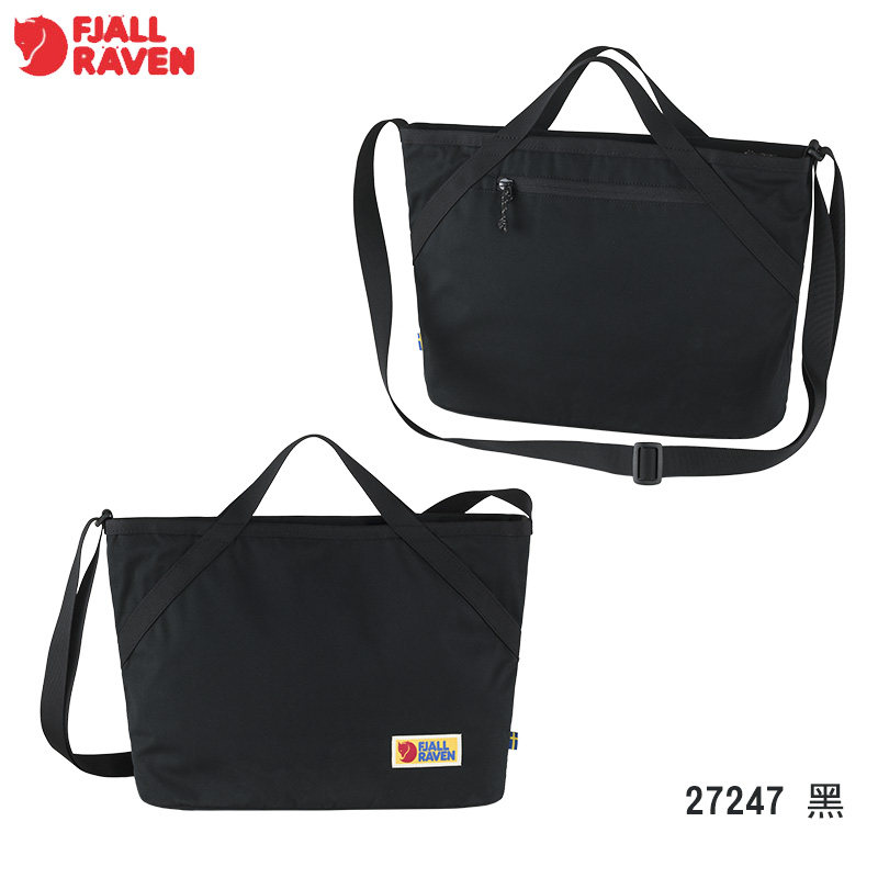 Fjallraven 北極狐 Vardag Crossbody 側背包 27247 多色 小狐狸肩背包 隨身包 日常手提包