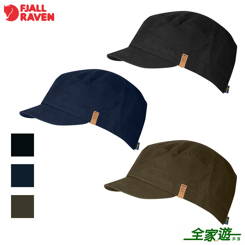 Fjallraven 瑞典 北極狐 Singi G1000 棒球帽 三色 M L 狐狸帽/短帽/鴨舌帽/遮陽帽 77279