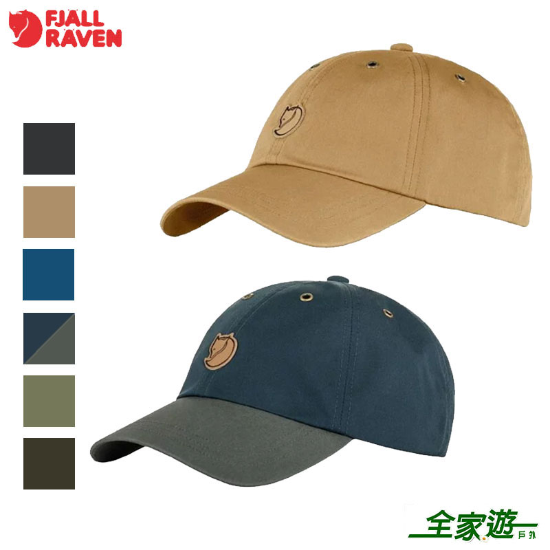 Fjallraven 瑞典 北極狐 Helags G1000 棒球帽 多色 小狐狸帽/鴨舌帽/遮陽帽/戶外運動帽 77357