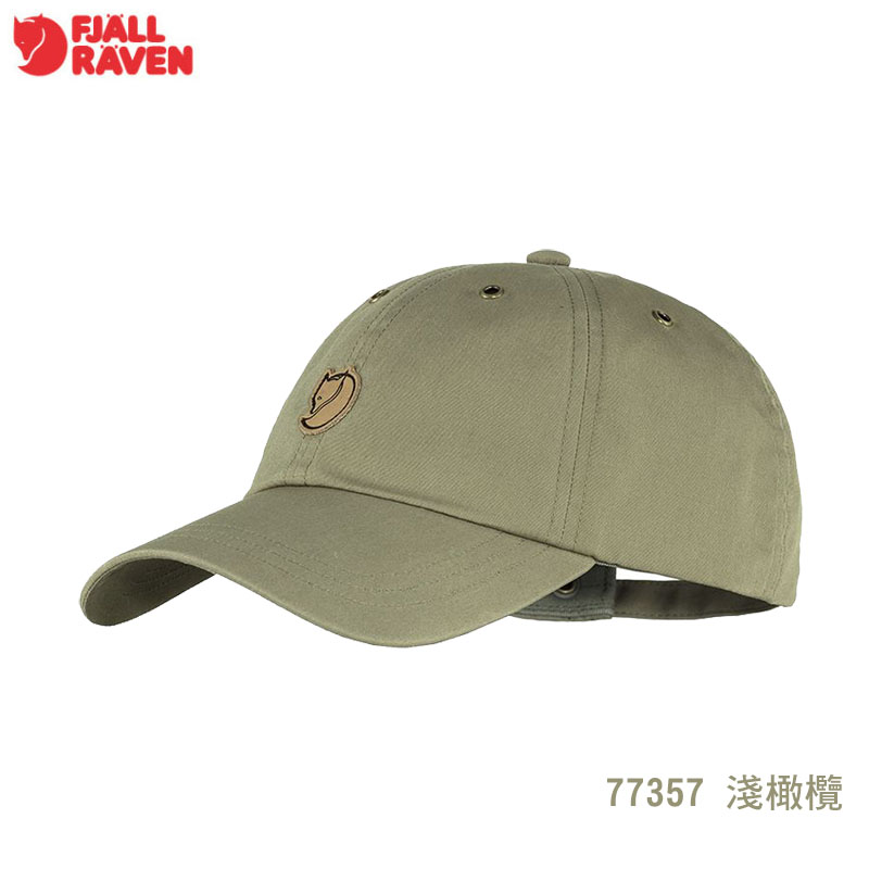 Fjallraven 瑞典 北極狐 Helags G1000 棒球帽 多色 小狐狸帽/鴨舌帽/遮陽帽/戶外運動帽 77357