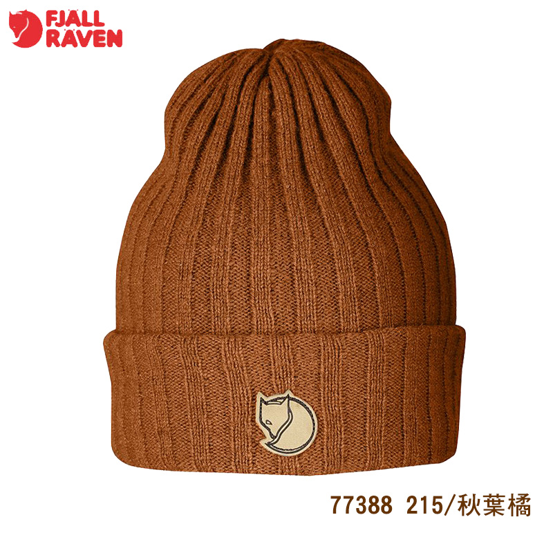 Fjallraven 北極狐 Byron Hat 羊毛帽 77388 多色 小狐狸毛帽 保暖帽 反摺帽