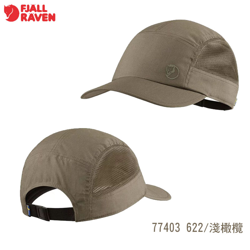 Fjallraven 北極狐 Abisko Mesh Cap 網眼棒球帽 暗深藍 綠繡 淺橄欖 77403 小狐狸帽/網帽/透氣帽/戶外帽