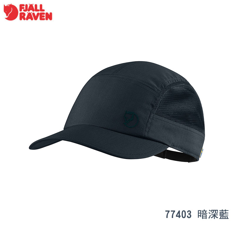 Fjallraven 北極狐 Abisko Mesh Cap 網眼棒球帽 暗深藍 綠繡 淺橄欖 77403 小狐狸帽/網帽/透氣帽/戶外帽