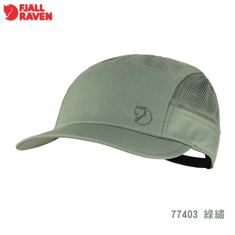 Fjallraven 北極狐 Abisko Mesh Cap 網眼棒球帽 暗深藍 綠繡 淺橄欖 77403 小狐狸帽/網帽/透氣帽/戶外帽