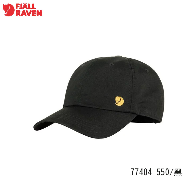 Fjallraven 北極狐 Bergtagen Cap 棒球帽 黑 高山藍 小狐狸帽/遮陽帽/戶外帽 77404