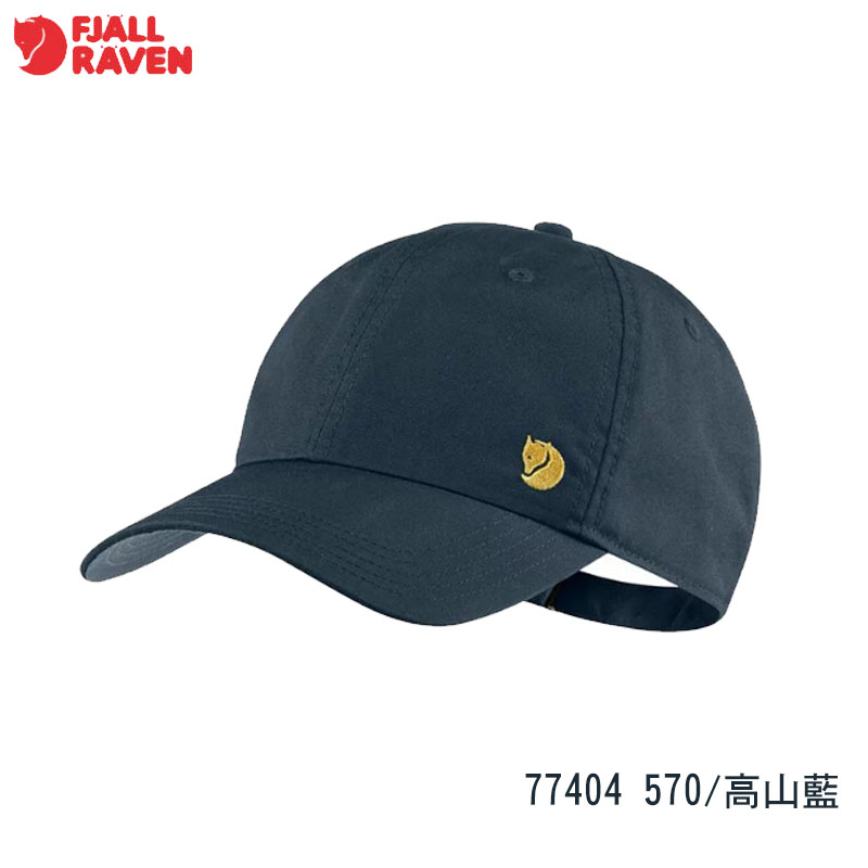 Fjallraven 北極狐 Bergtagen Cap 棒球帽 黑 高山藍 小狐狸帽/遮陽帽/戶外帽 77404