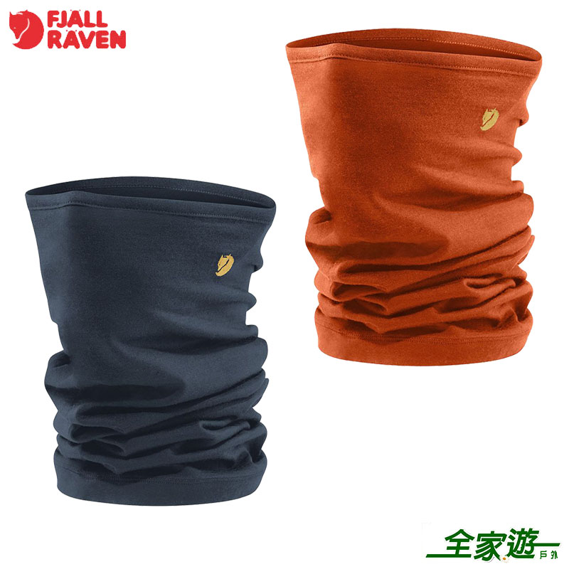 Fjallraven 瑞典 北極狐 Bergtagen Neck Gaiter 脖圍 兩色 美麗諾羊毛 圍巾 圍脖 77405