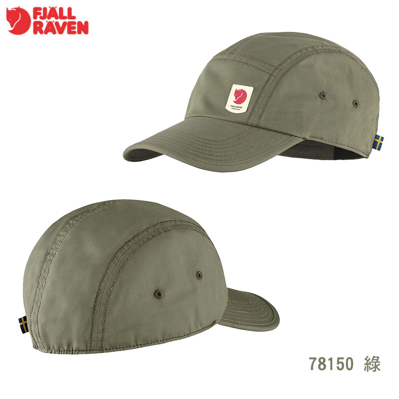 Fjallraven 北極狐 High Coast Lite Cap 棒球帽 多色 78150 S/M L/XL 小狐狸帽/透氣運動帽