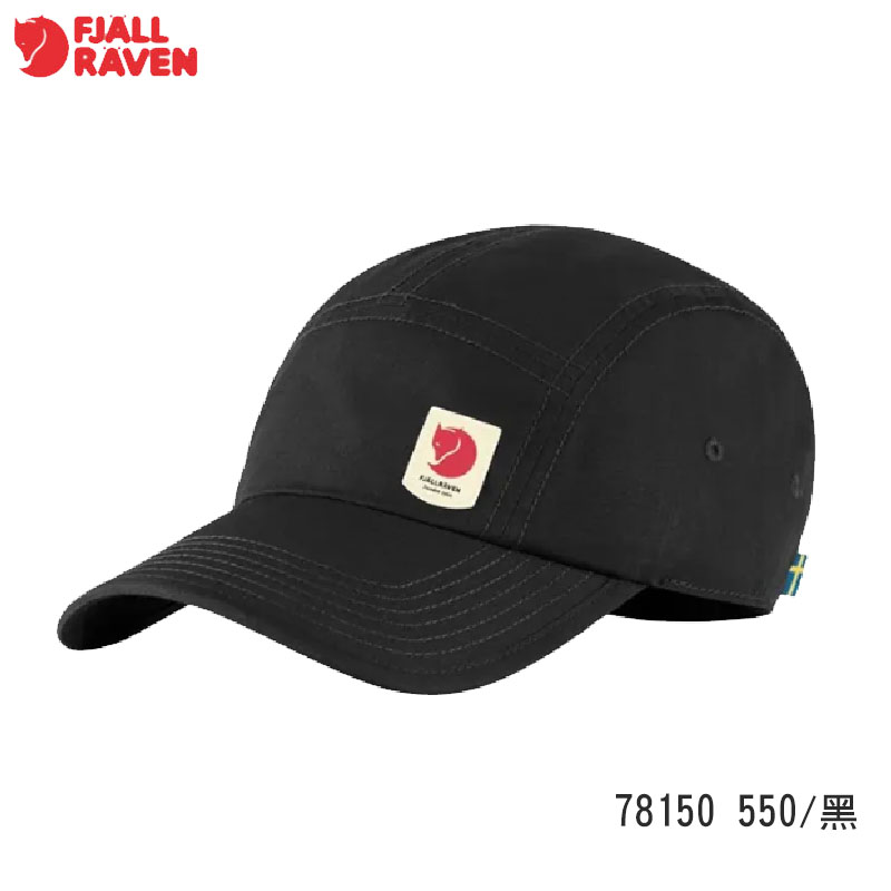 Fjallraven 北極狐 High Coast Lite Cap 棒球帽 多色 78150 S/M L/XL 小狐狸帽/透氣運動帽