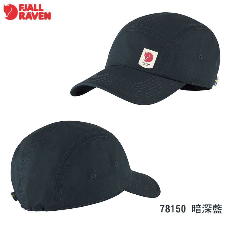 Fjallraven 北極狐 High Coast Lite Cap 棒球帽 多色 78150 S/M L/XL 小狐狸帽/透氣運動帽