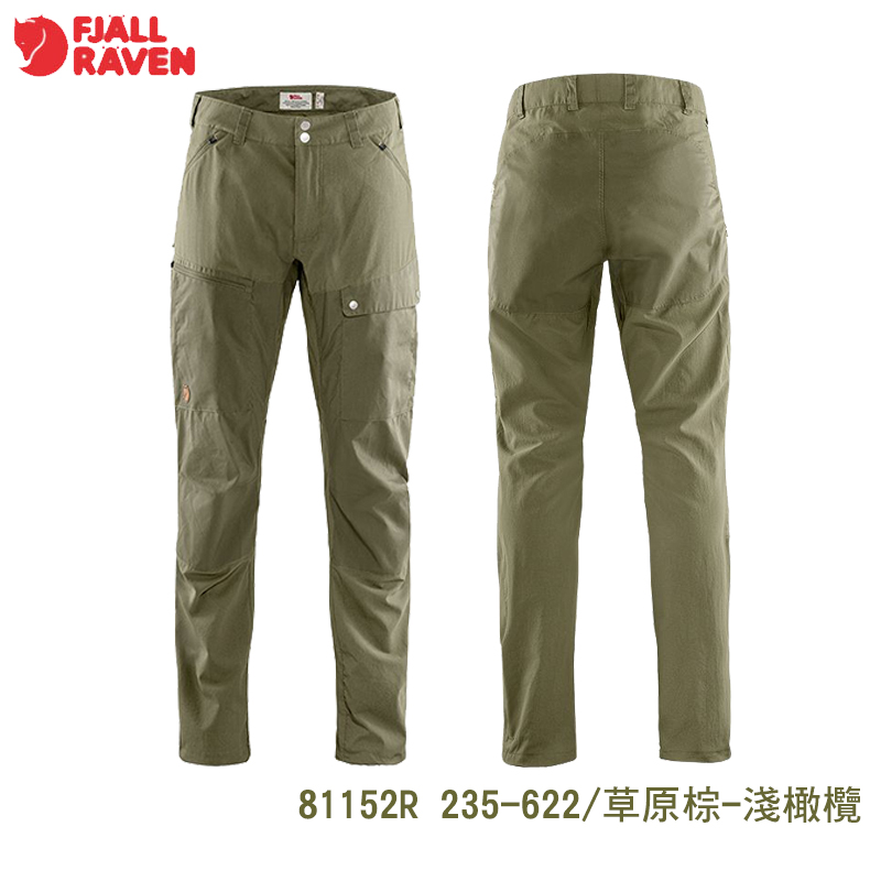 Fjallraven 北極狐 Abisko Midsummer Trousers 男款長褲 登山褲/狐狸褲/輕量健行褲 81152R