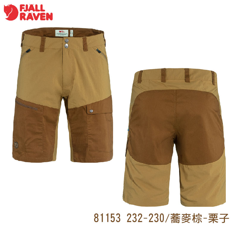 Fjallraven 北極狐 Abisko Midsummer Shorts 男短褲 耐磨 涼爽 休閒短褲 81153