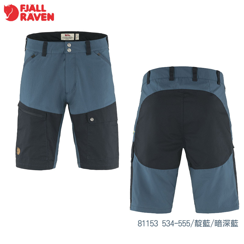 Fjallraven 北極狐 Abisko Midsummer Shorts 男短褲 耐磨 涼爽 休閒短褲 81153