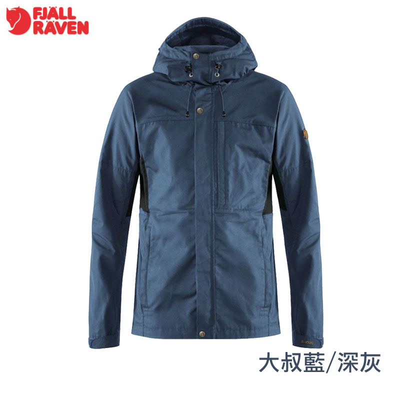 Fjallraven 瑞典 北極狐 Kaipak Jacket G1000彈性夾克 男 多色 81166 S M 防風外套