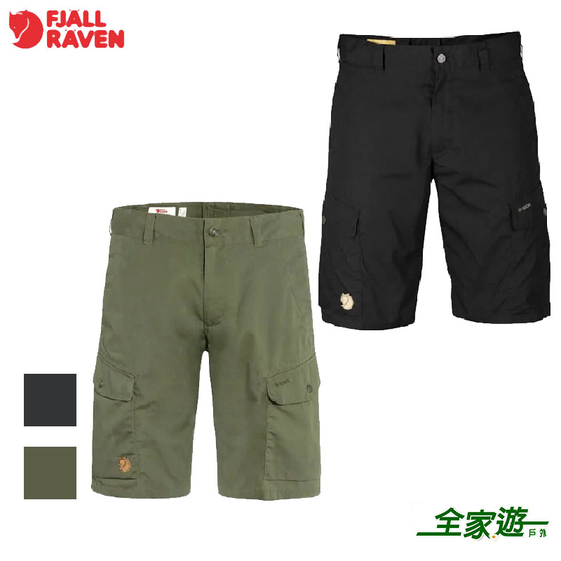 Fjallraven