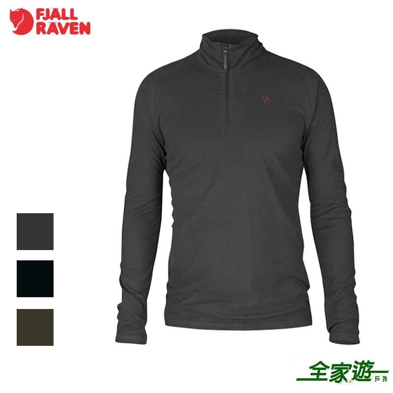 Fjallraven 北極狐 Pine half zip 保暖排汗衣 男  黑 深橄欖 深灰 S~XL 拉鍊高領上衣 81446