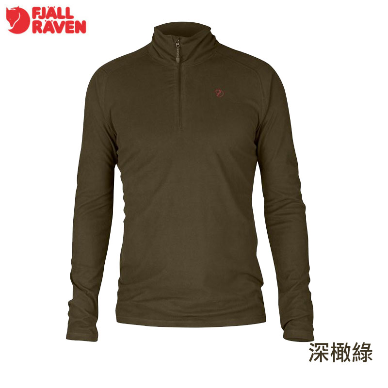 Fjallraven 北極狐 Pine half zip 保暖排汗衣 男  黑 深橄欖 深灰 S~XL 拉鍊高領上衣 81446